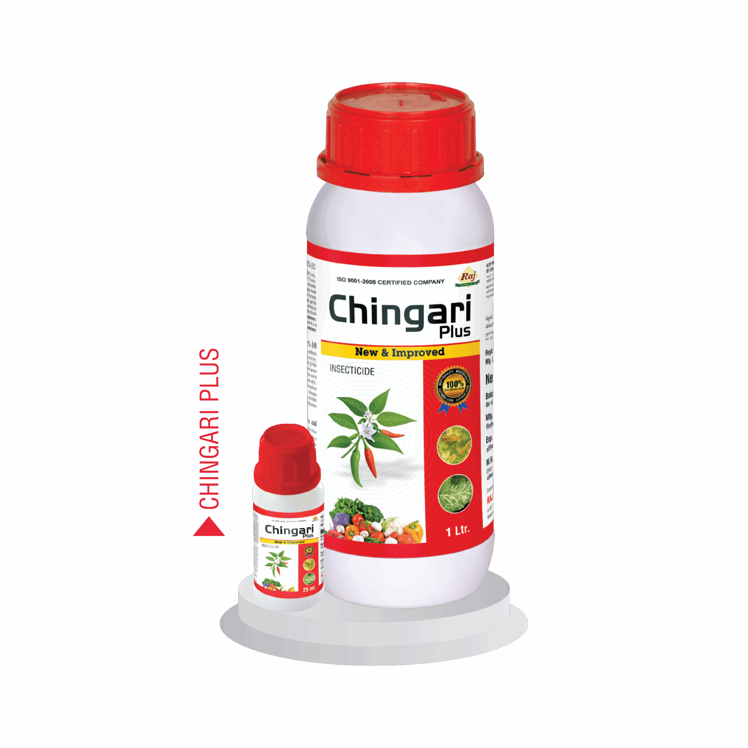 Products A 08 scaled