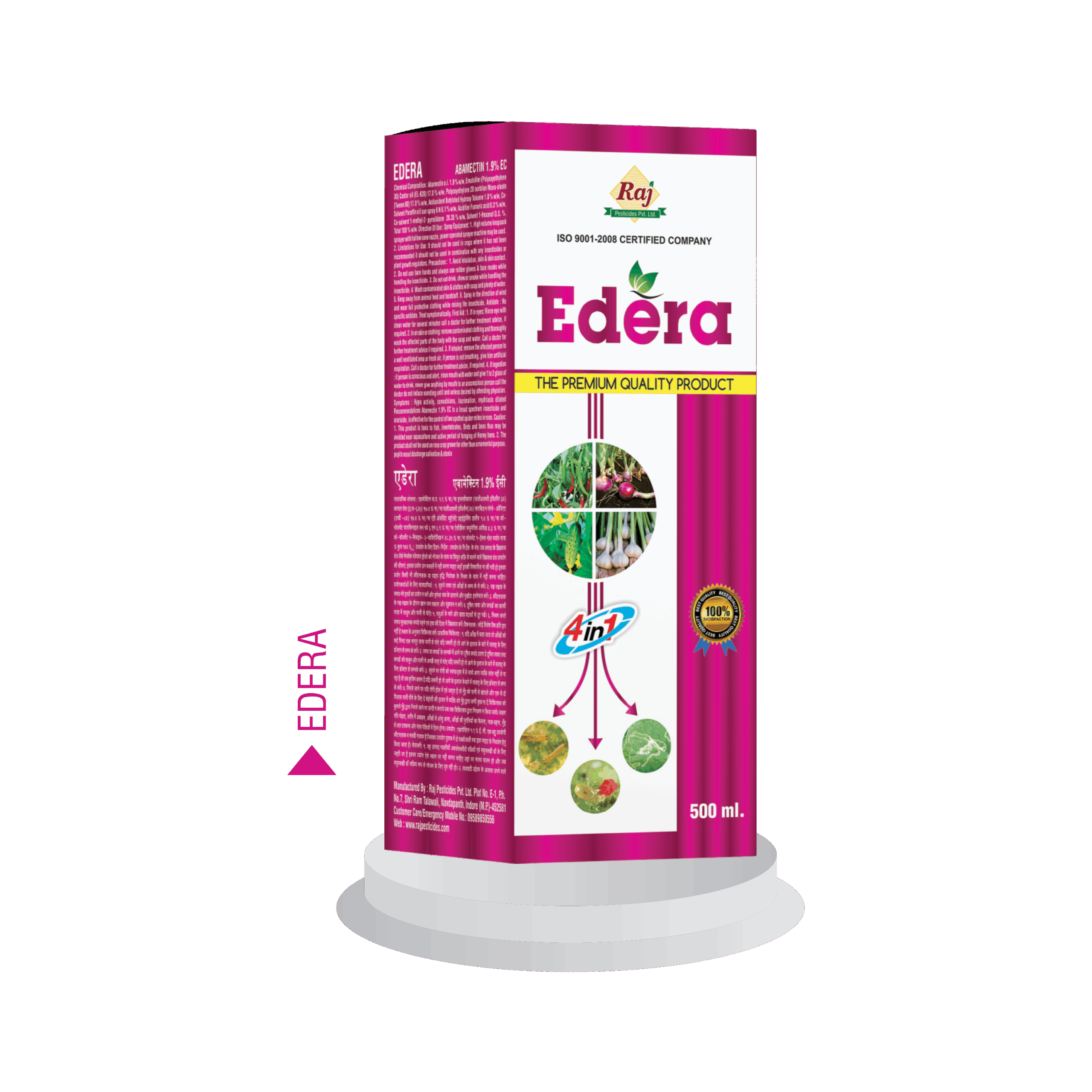 Products M 07 scaled